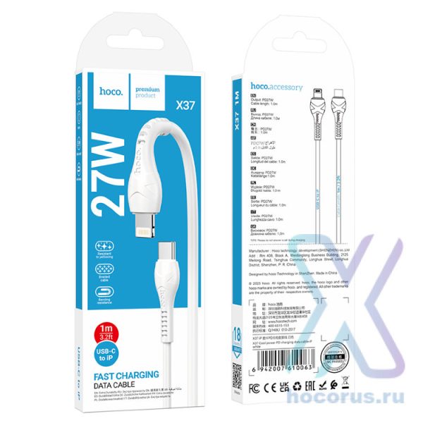 Hoco "X37 Cool power PD charging data cable iP"