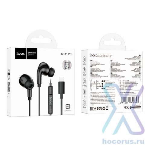 Hoco "M111 Pro Primero digital headset iP" Hoco "M111 Pro Primero digital headset iP"