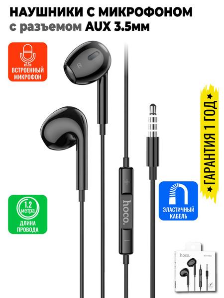 Hoco "M101 Max Crystal grace wire-controlled earphones with microphone" Hoco "M101 Max Crystal grace wire-controlled earphones with microphone"