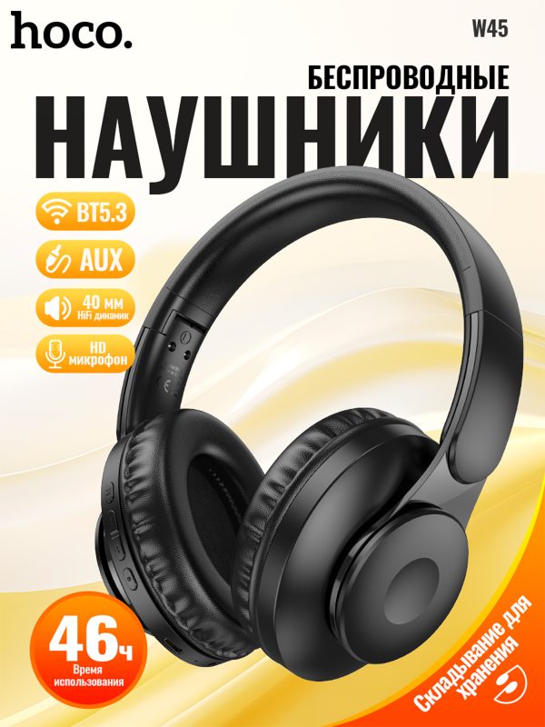 Hoco "W45 Enjoy BT headset" Hoco "W45 Enjoy BT headset"