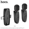 Hoco "L15" Dual-Mic Clip-On Wireless Microphone Hoco "L15" Dual-Mic Clip-On Wireless Microphone