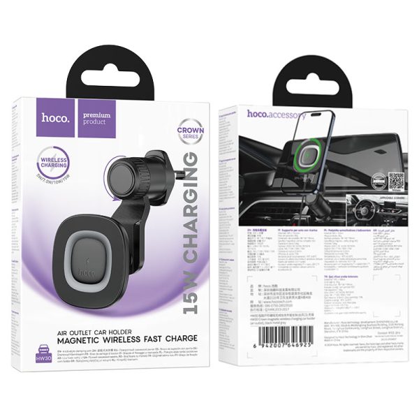Hoco “HW30 Crown” magnetic wireless charging car holder for air outlet