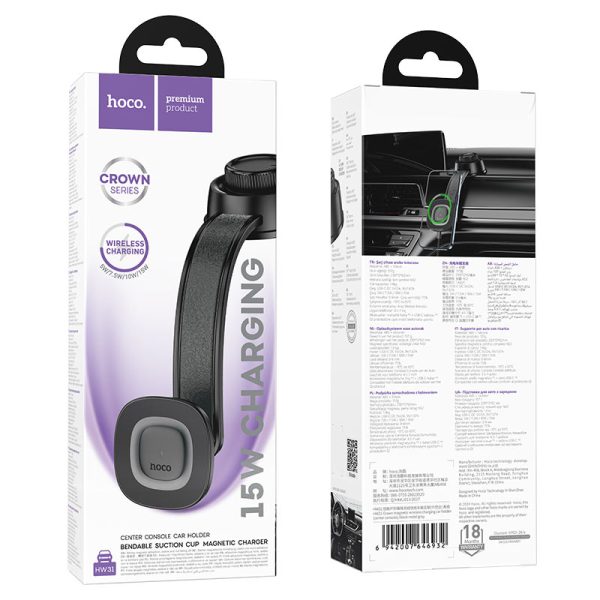 hoco-hw31-crown-wireless-charging-car-center-console-holder-packaging Hoco “HW31 Crown” Car wireless charger for dashboard