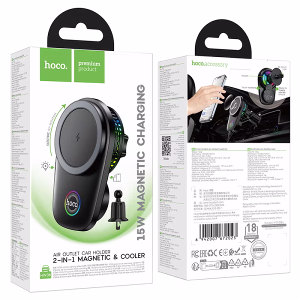 hoco-hw36-magnetic-wireless-charging-car-holder-packaging Hoco “HW36” electric rotating magnetic wireless fast charging car holder for air outlet