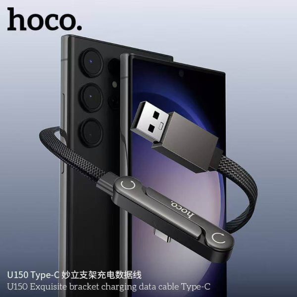 Hoco "U150 Exquisite bracket charging data cable Type-C"